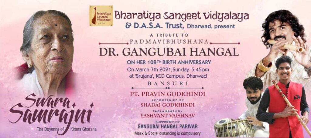 Bansuri Program - Dr. Gangubai Hangal